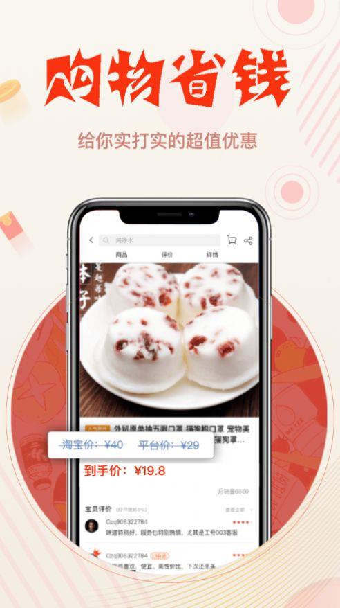 若福图2