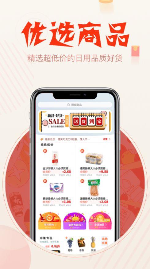 若福图3