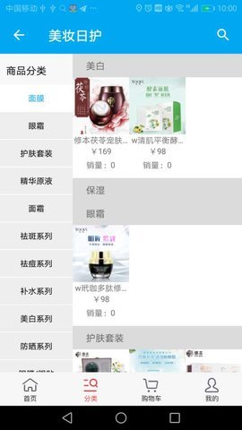 联购商城图4