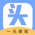 购物头条最新版