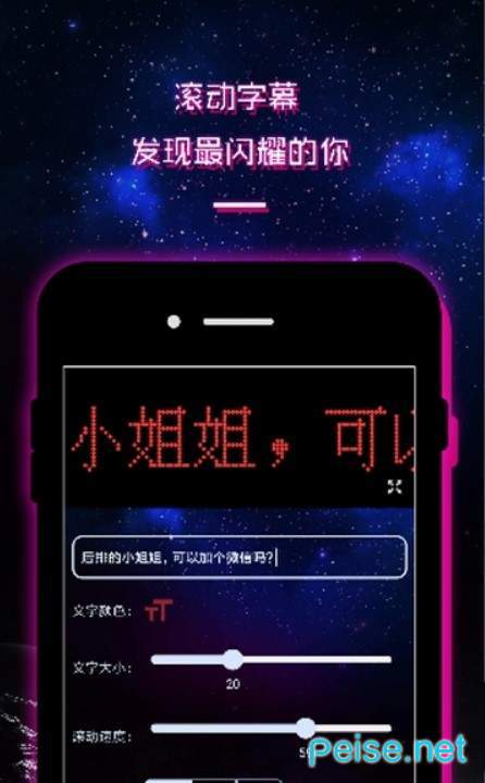 截图2