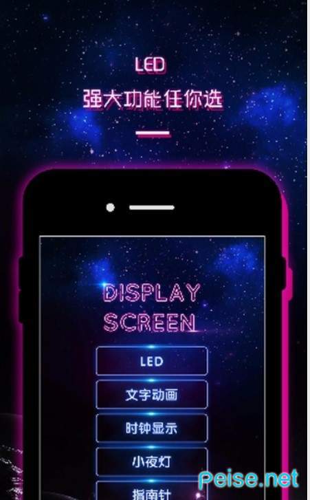 截图3