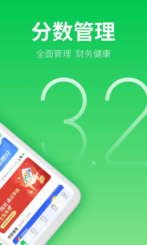 薪朋友app安卓版图4