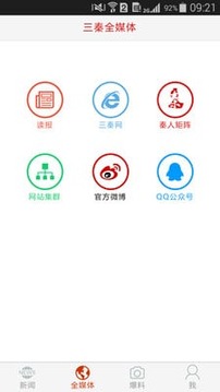 秦闻图4