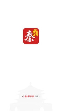 秦闻图2