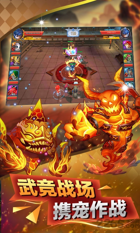 史矛革之怒游戏图2