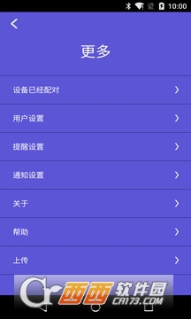 趣走图1