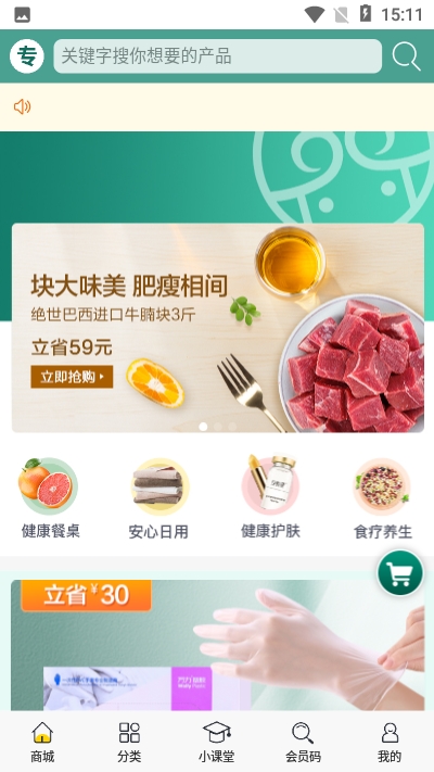 悟空家图1