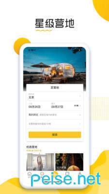 汽摩家图1