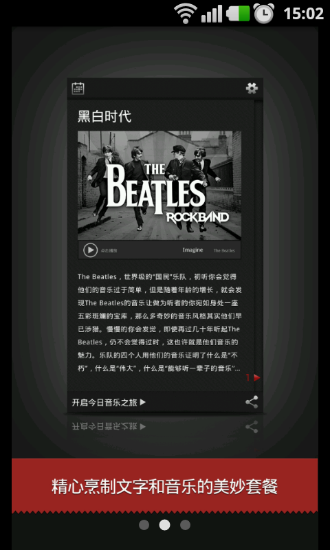 小布丁图3