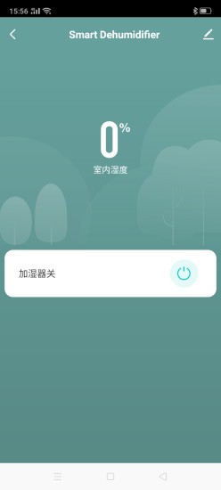 曜美智能app图3