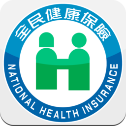 健保快易通