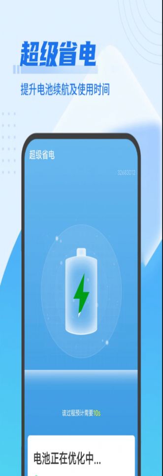 漫清理大掌柜图3