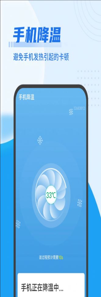 漫清理大掌柜图2