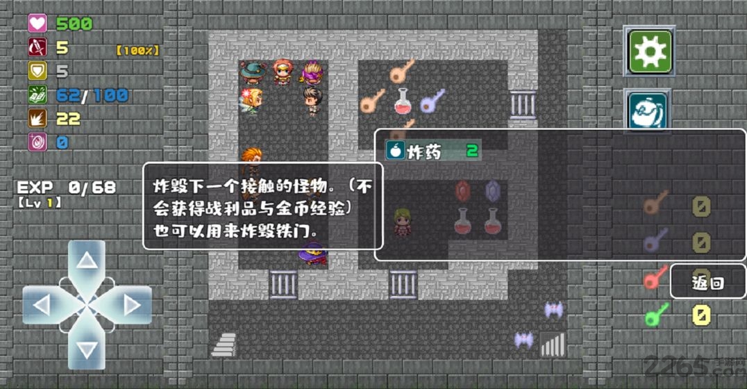 魔塔勇者破解版无限金币版图1