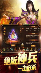 小兵传奇星战王图3