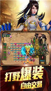 小兵传奇星战王图2