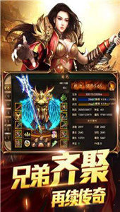 小兵传奇星战王图1