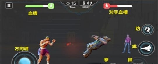 街头格斗英雄游戏手机版安卓版图1