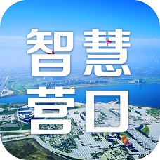智慧营口手机版