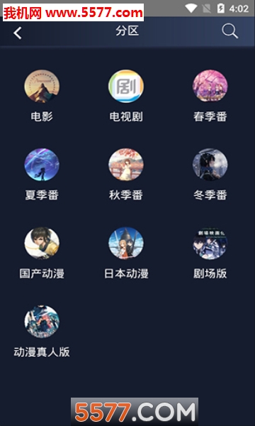 zzzfun动漫图3