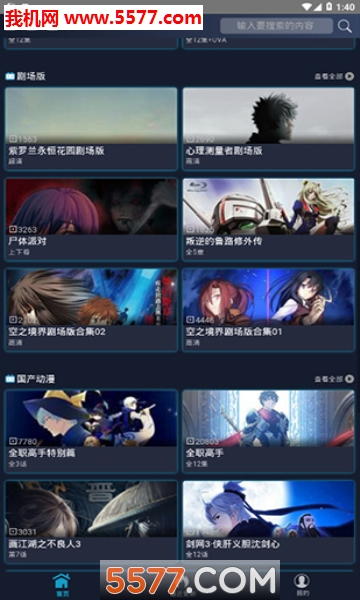 zzzfun动漫图4