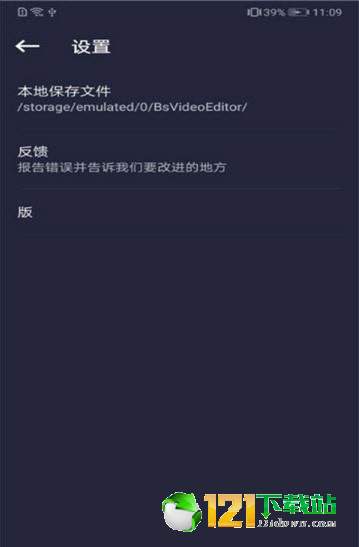 合剪辑