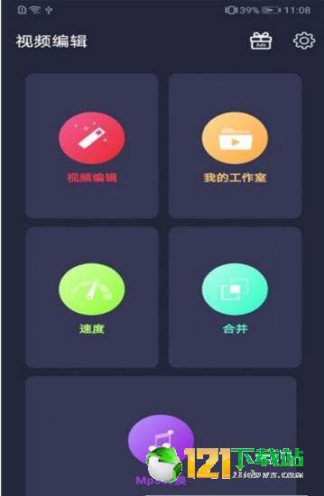 合剪辑图2