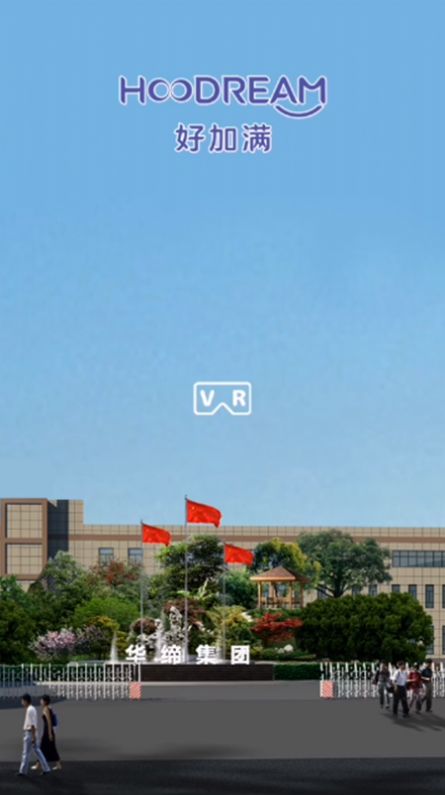 好加满HooDream购物app安卓版图3