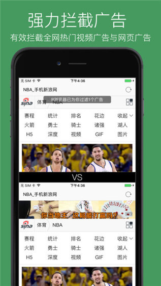 优雅浏览器图2
