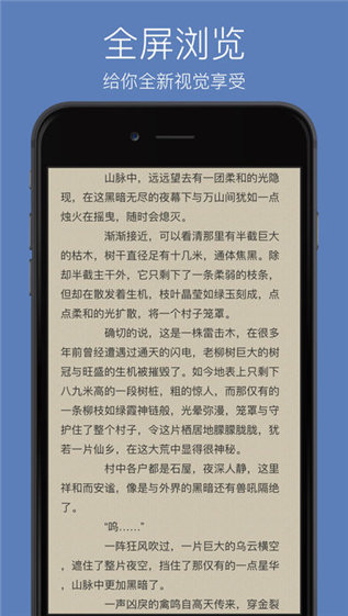 优雅浏览器图3