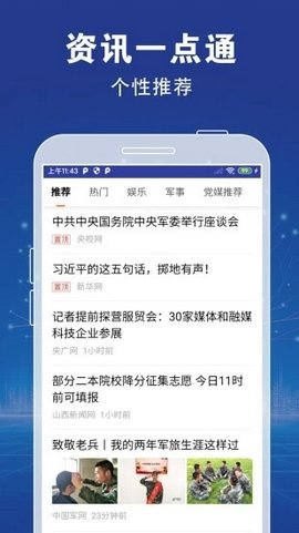 XFind浏览器图2
