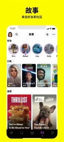 蜘蛛滤镜特效app最新版图2