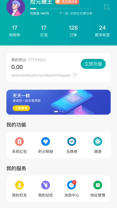 天天一鲜水产图2