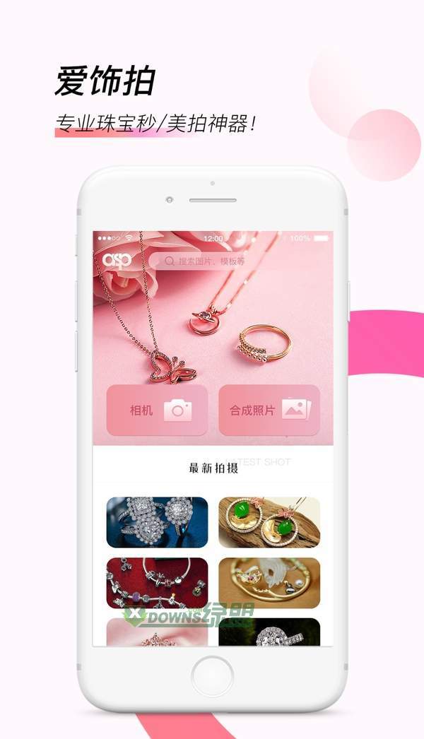 截图1