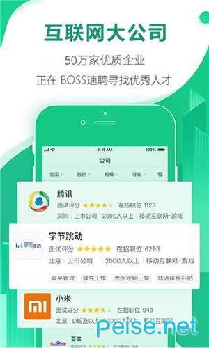 截图4