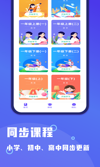 截图4