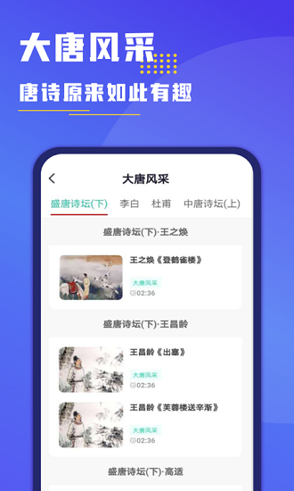 截图5