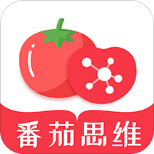 番茄思维数学