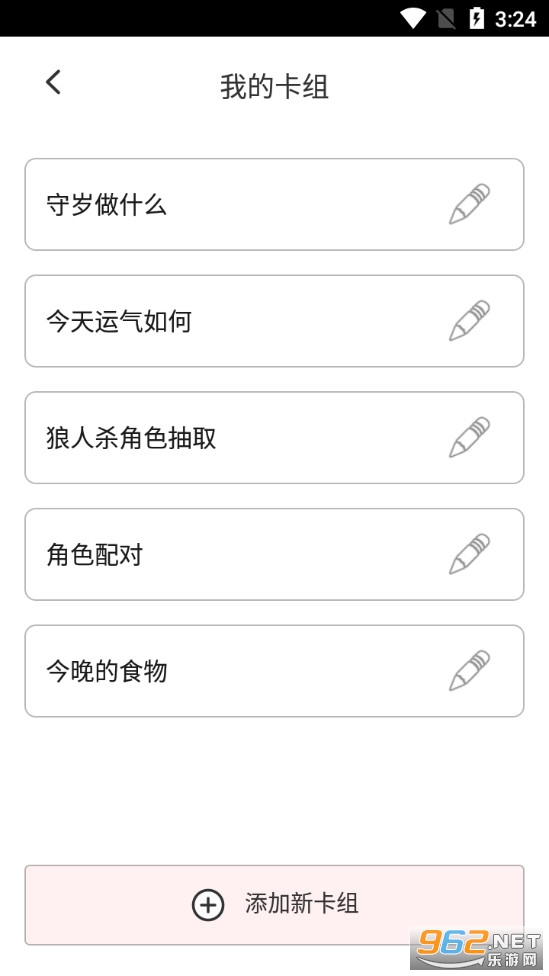 决定鸭图1