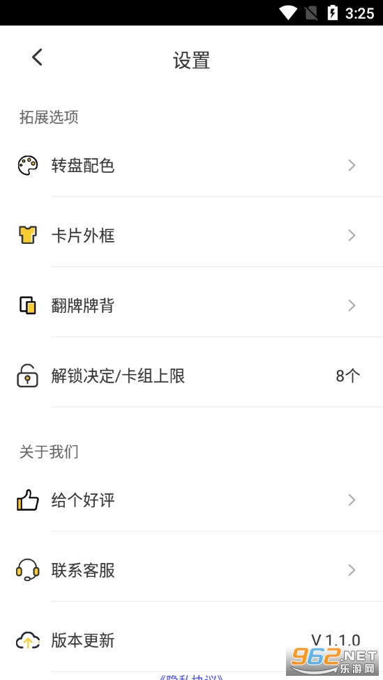 决定鸭图2