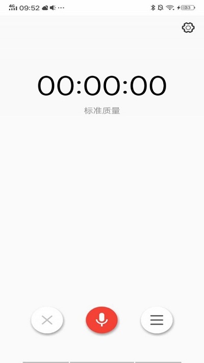 指尖快报图2