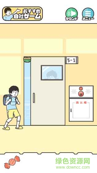 恶作剧神回避图1