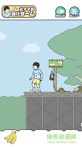 恶作剧神回避图3