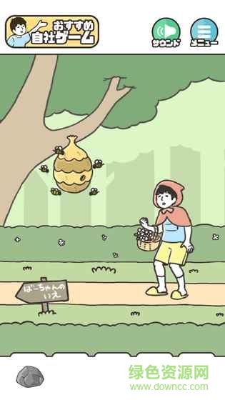 恶作剧神回避图4