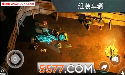 地球末日生存多人模式LastDayOnEarth1.9图1