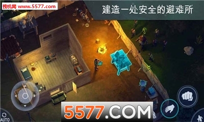 地球末日生存多人模式LastDayOnEarth1.9图2