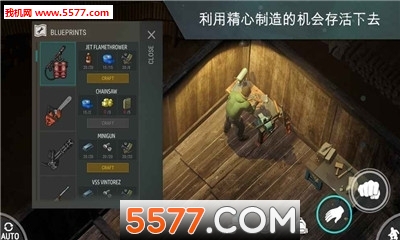地球末日生存多人模式LastDayOnEarth1.9图3