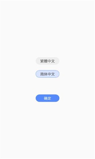 书海阁小说网手机版图2