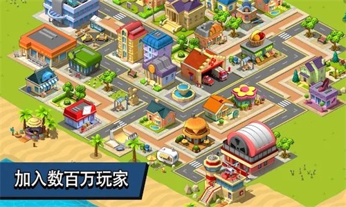 乡村与城市图2